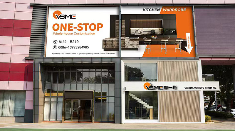Foshan Moyisi Home Furnishings Co., Ltd.